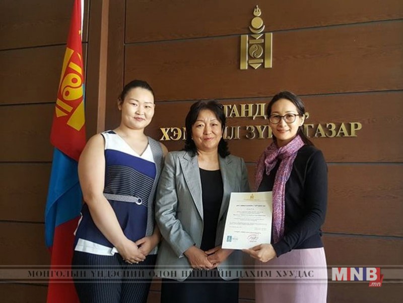 Усны хяналтын төв лаборатори магадлан итгэмжлэлийн гэрчилгээгээ гардан авлаа