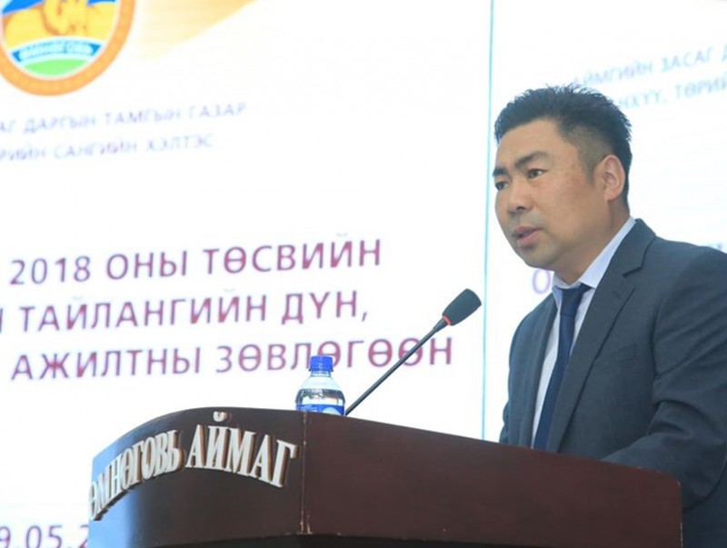 Төсвийн удирдах ажилтнуудын сахилга хариуцлагыг сайжруулна