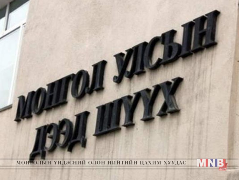 Капиталист намыг бүртгэхээс татгалзлаа