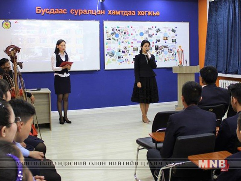 Хүүхдүүд хүчирхийлэл, ялгаварлан гадуурхах, архидалтгүй нийгмийг мөрөөдөж байна