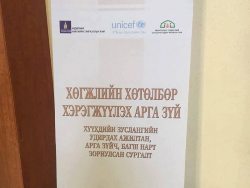 Зуслангуудын нэгдүгээр ээлж зургадугаар сарын 10-ны өдрөөс эхэлнэ