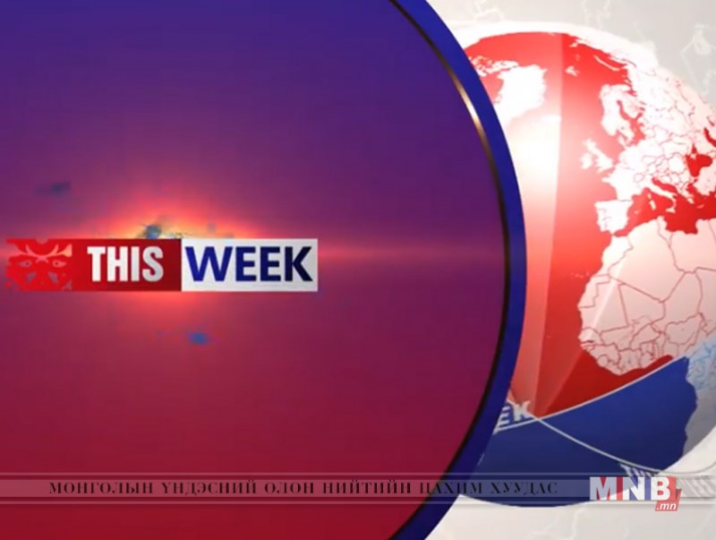 This Week | 18.05.2019