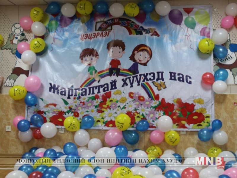 “МNB-гийн хүүхдүүд” цэцэрлэгийн төгсөлтийн баяр боллоо