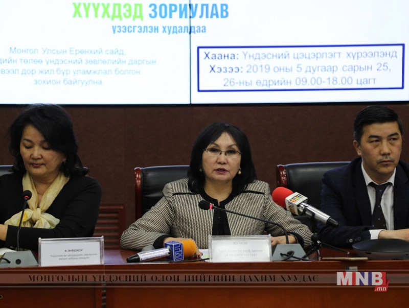 “Хүүхдэд зориулав-2019” үзэсгэлэн худалдаа болно