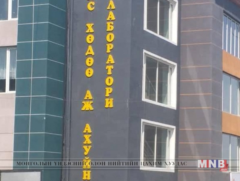 Хүчит шонхор ХХК нь байгууллагын хөдөлмөрийн дотоод журам баталж мөрдөөгүй байна