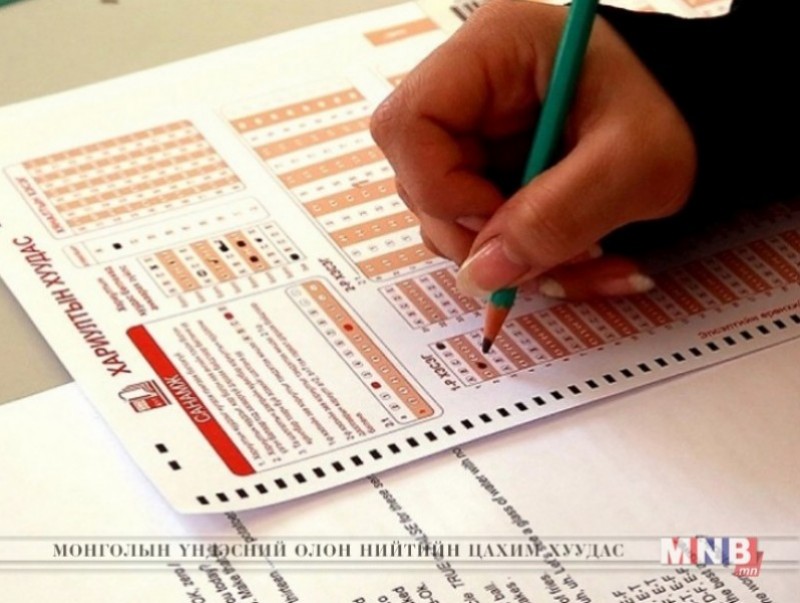 ЭЕШ маргааш орон даяар эхэлнэ