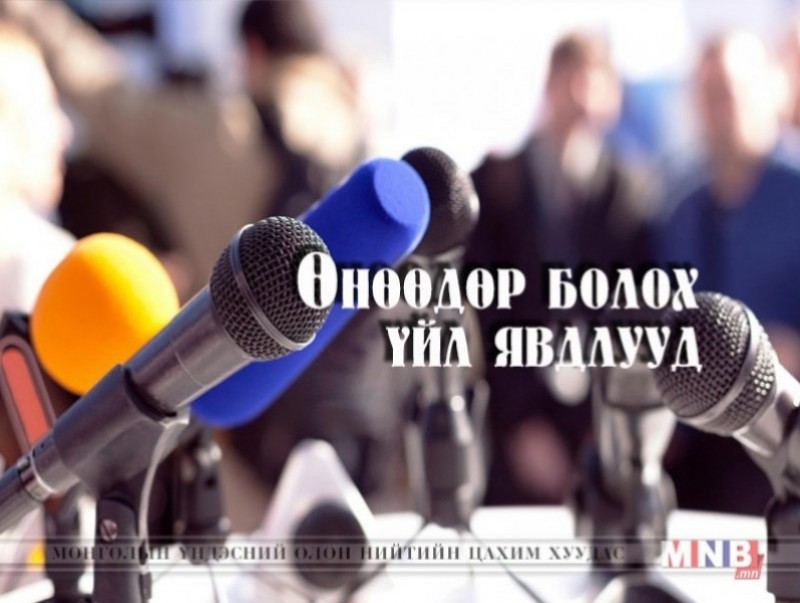 ӨНӨӨДӨР: Монгол Улсын түүх хичээлээр ЭЕШ эхэлнэ