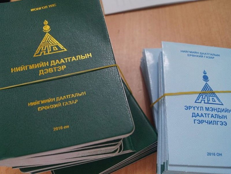 Нийгмийн даатгалын сангийн орлого 19.5 хувиар өслөө