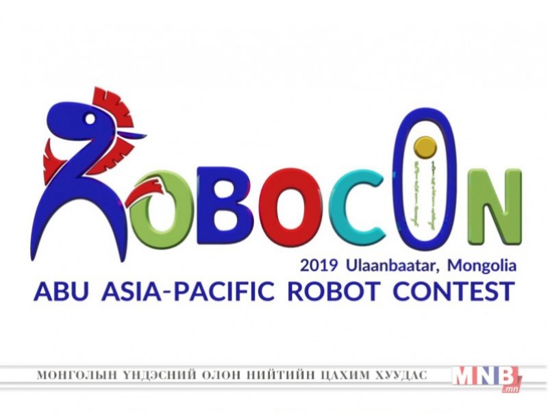 “Робокон-2019”