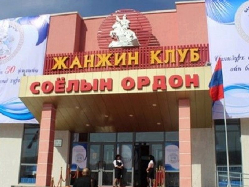 Дүүргүүдийн соёлын ордны дугуйлангийн багш нарыг сургалтад хамруулна