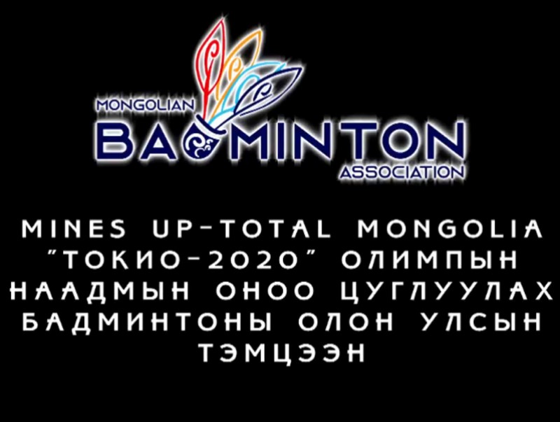 “MINES UP-TOTAL MONGOLIA” тэмцээн /шууд/