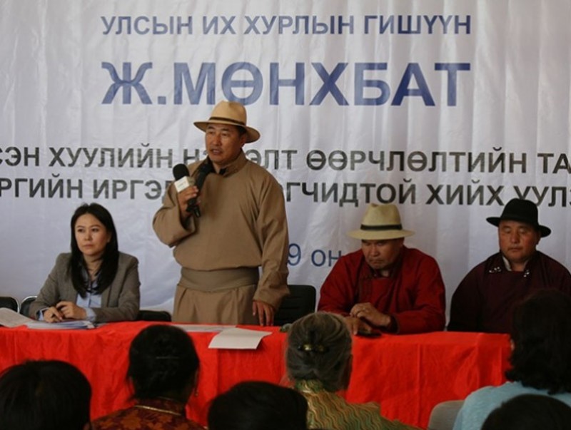 УИХ-ын гишүүн Ж.Мөнхбат тойрогтоо Үндсэн хуулийн нэмэлт өөрчлөлтийн талаар хэлэлцүүлэг хийлээ