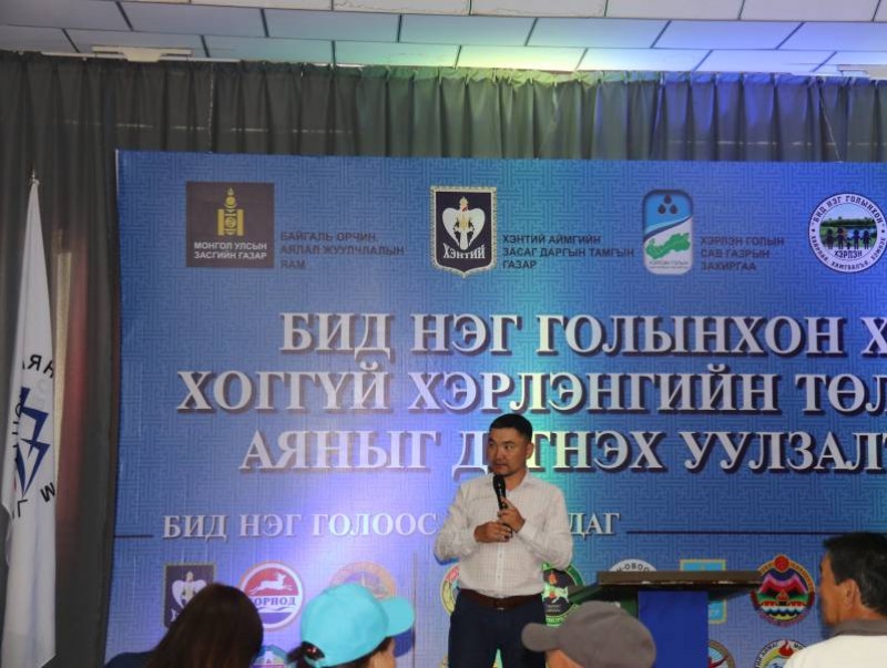 “Хоггүй Хэрлэн гол” кампанит ажил үргэлжилж байна