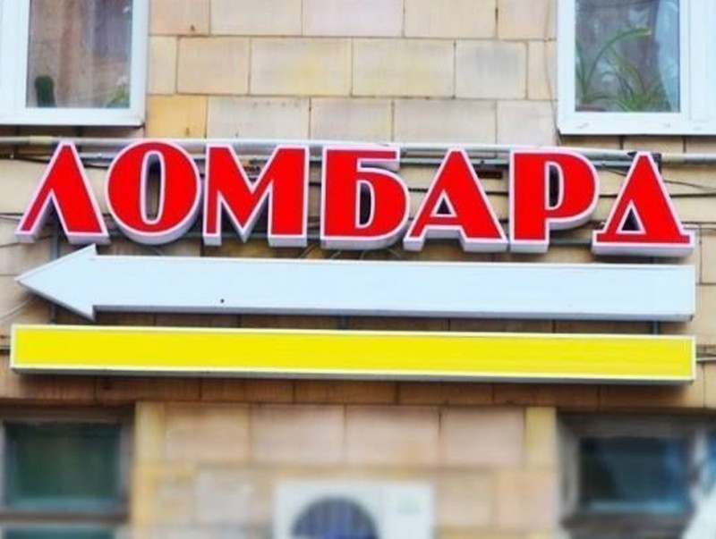 "Ломбард-эрх зүйн боловсрол" сургалт, хэлэлцүүлгийг орон нутагт явуулж эхэллээ