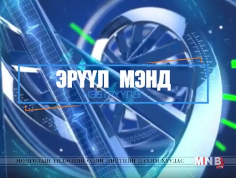 Гэдэсний бактергүйжилт ба сөрөг нөлөө