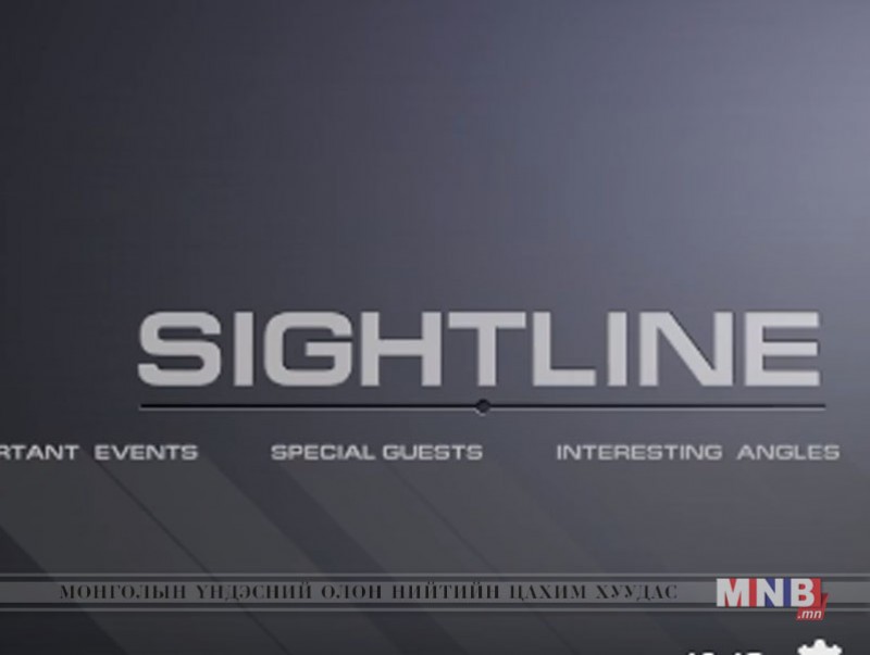 Sightline: Raoul Schmid