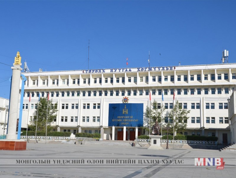 Химийн бодисын ашиглалт, хадгалалтын талаар зөвлөгөө өглөө