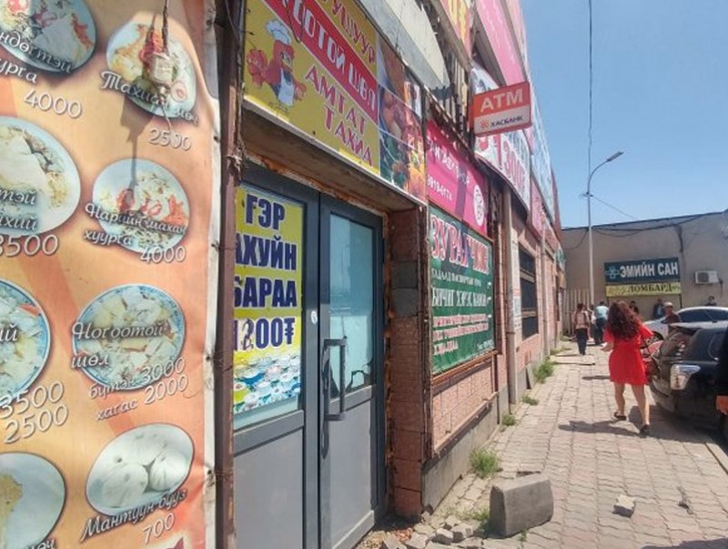 Драгон төвийн үйл ажиллагааг түр хугацаанд зогсоолоо