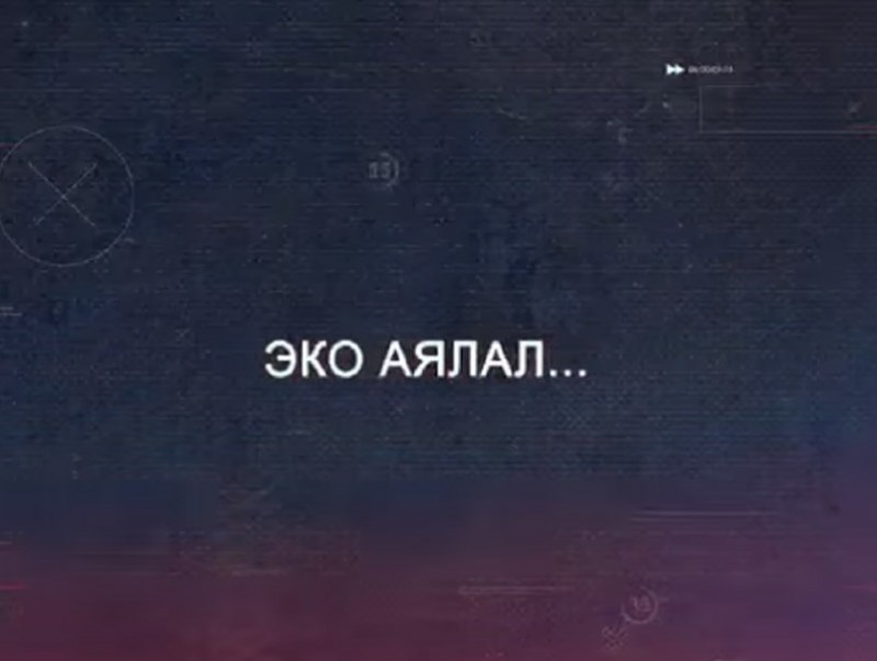 Дотоодын жуулчид аялж буй газраа бохирдуулах нь элбэг байна