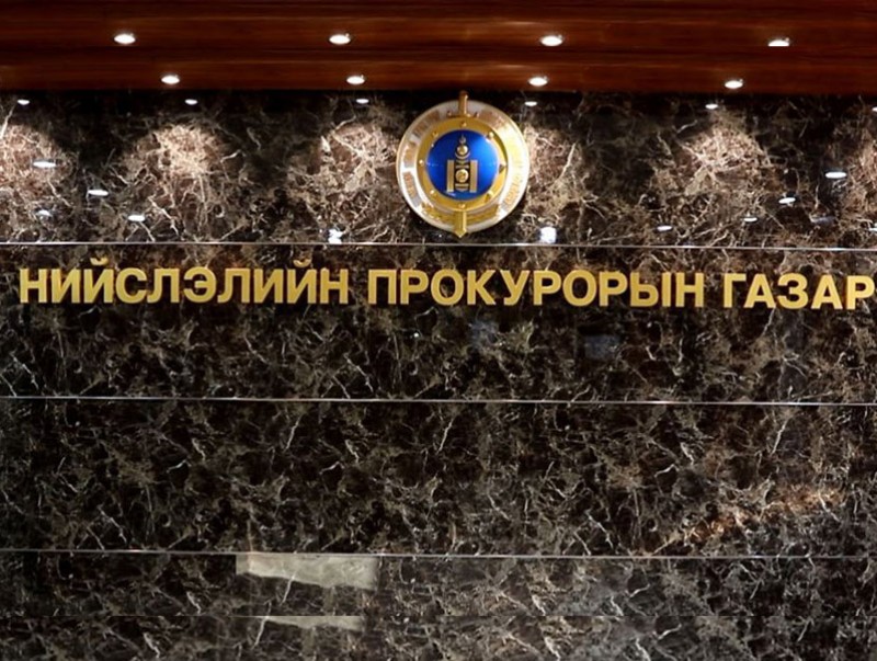 "Өвс" түүж бэлтгэн бусдад худалдаалсан хүнд 5 жилийн хорих ял оноожээ