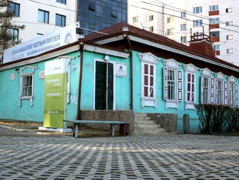 Улаанбаатар хотын музейг сэргээн засварлана