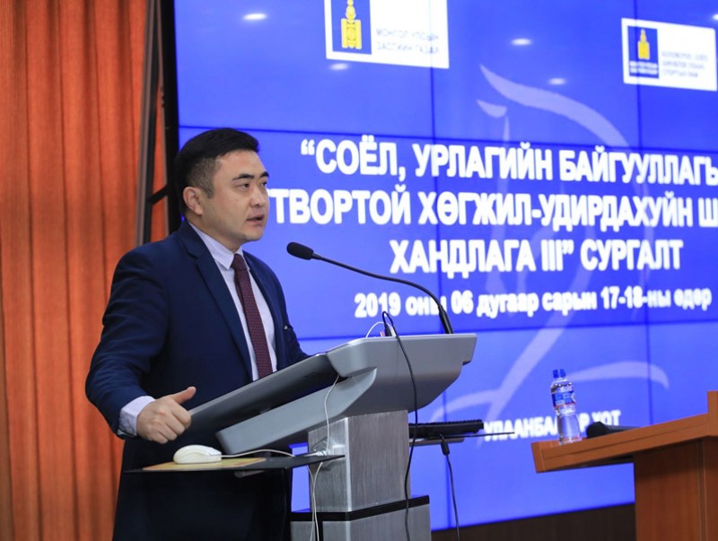 Соёл урлагийн байгууллагын удирдлагууд удирдахуйн шинэлэг хандлагад суралцаж байна