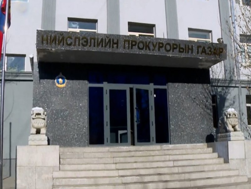 Шүүхийн шинжилгээний үндэсний хүрээлэнд прокурорын мэдэгдэл хүргүүлжээ