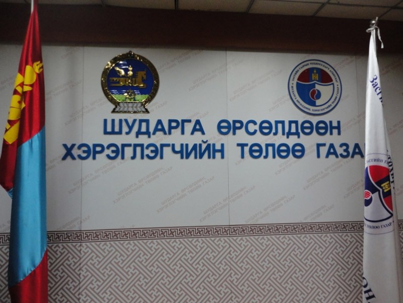 ШӨХТГ цаг үеийн асуудлаар мэдээлэл хийлээ