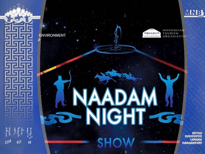 “Naadam night” шоу өнөөдөр орой болно