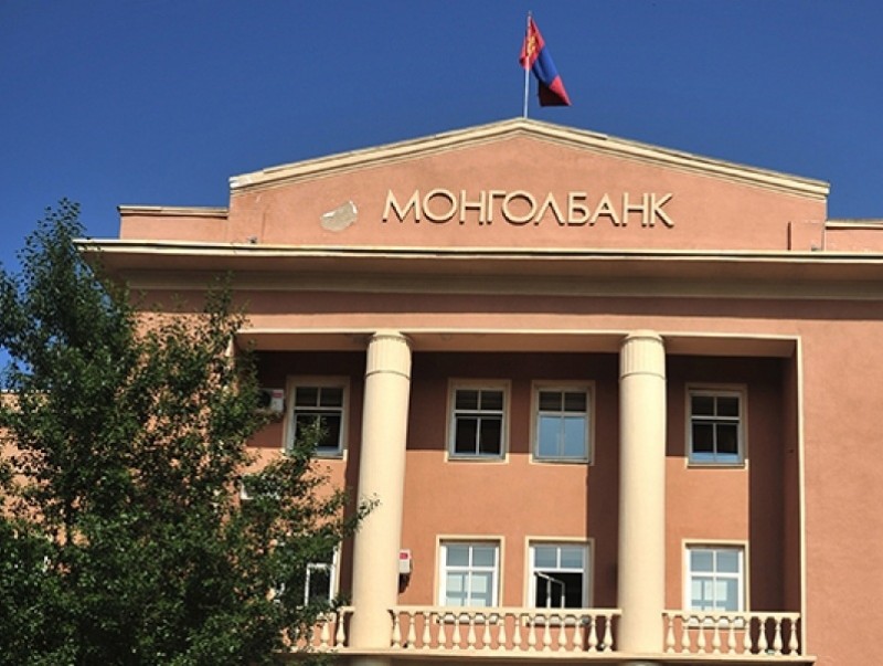 Монголбанкнаас мэдэгдэл хийлээ
