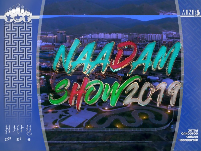 Naadam show 2019