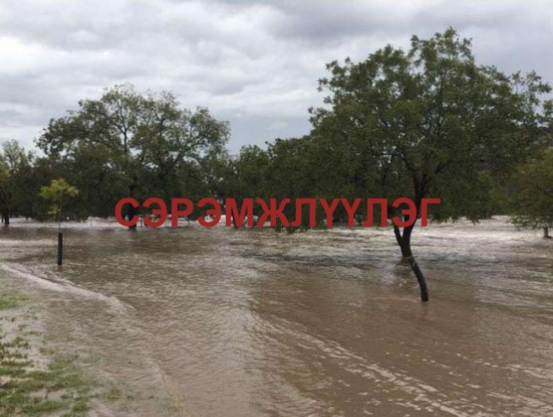 Үерийн аюулаас сэрэмжлүүлж байна