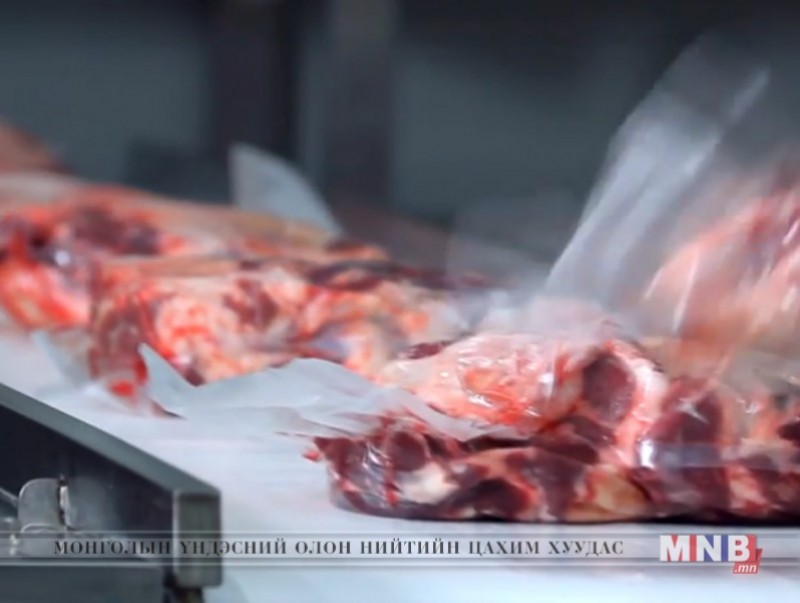 Ченжийн оролцоогүйгээр мах нийлүүлэх ажлын эхлэл тавигдлаа