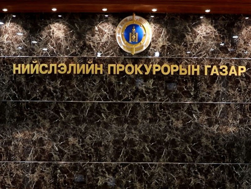 Эрүүгийн хэрэгт хураагдсан эд мөрийн баримтын хадгалалт, хамгаалалтын байдлыг шалгажээ