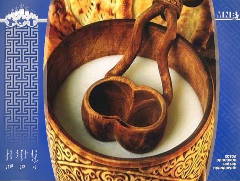 Айраг хэмээх ундаа