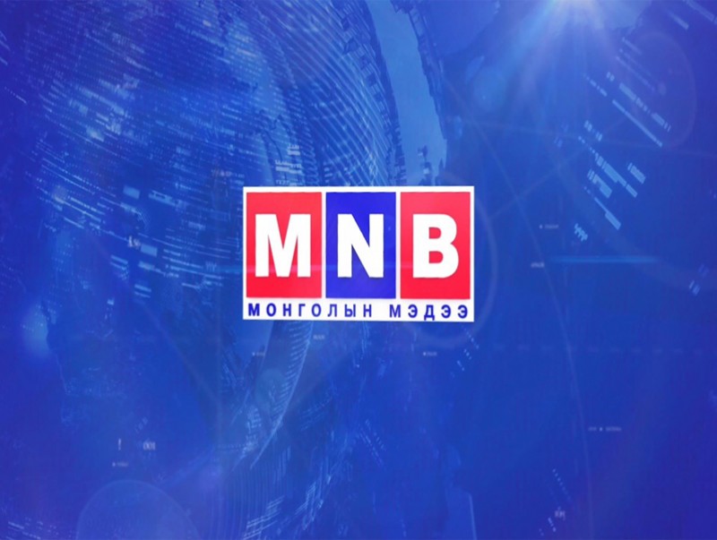 Мэдээ /2019.07.17/