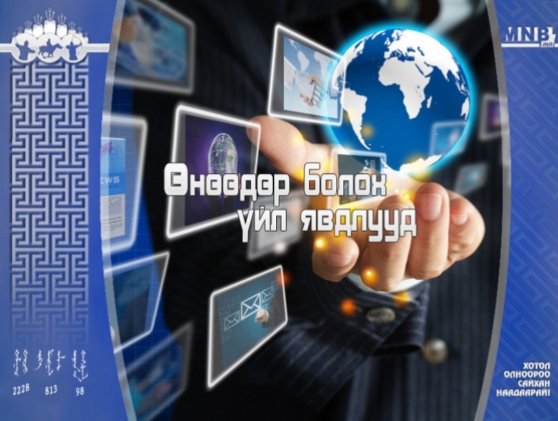 ӨНӨӨДӨР: Есөн тэрбум төгрөгийн өртөг бүхий 15 автомашин хүлээлгэн өгнө
