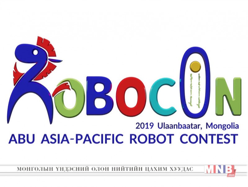 “Робокон-2019” /2019.08.18/