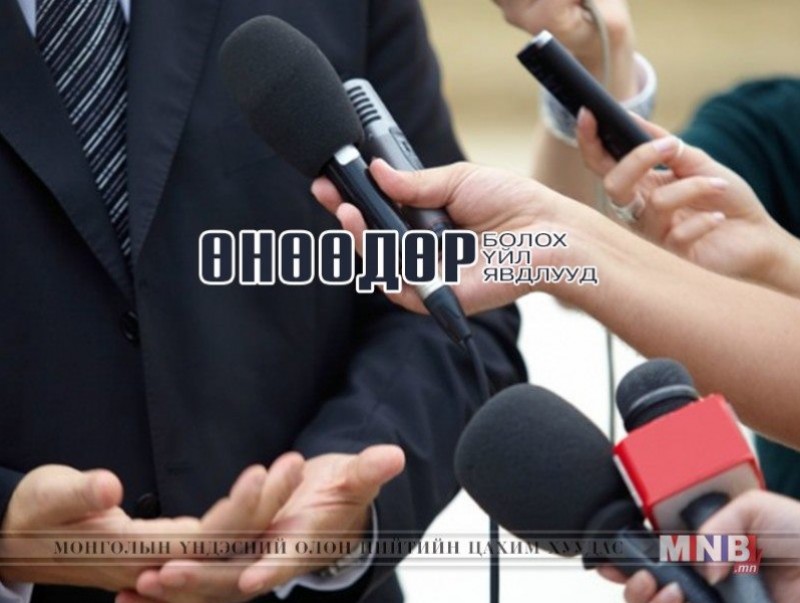 ӨНӨӨДӨР: Хүүхдийн спортын VI наадмын шигшээ тэмцээний хэвлэлийн хурал болно