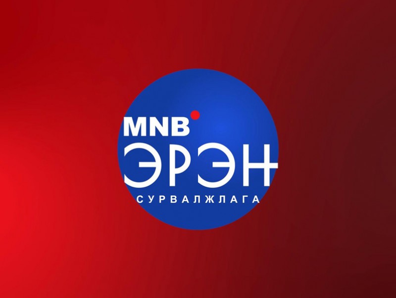 “Анхаарах өнцөг” Мах магнаг болсны учир /2019.09.07