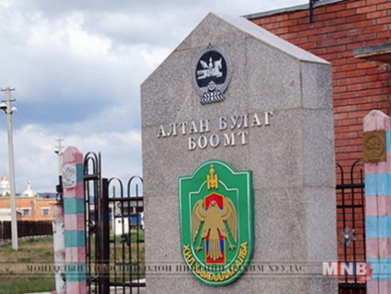 "Алтанбулаг" боомтын шинэчлэлийг эхлүүлж байна