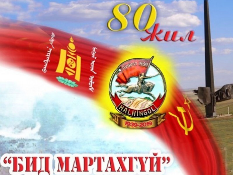 Өнөөдөр бүх нийтээр амарна