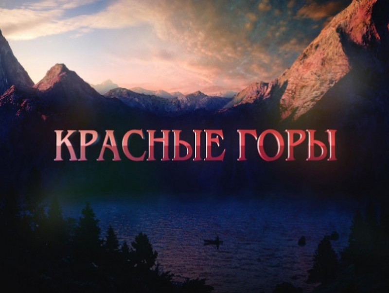 "Улаан уулс" ОАК 10-р анги