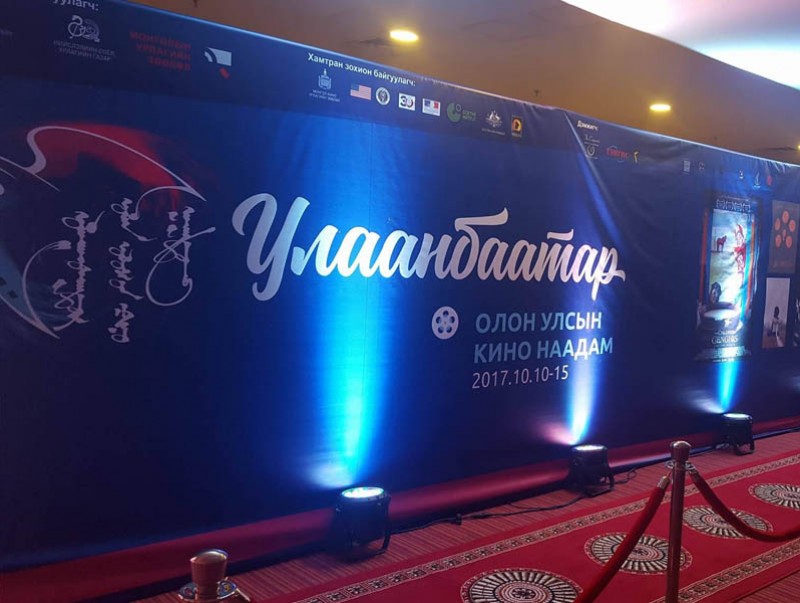 "Улаанбаатар" олон улсын кино наадмын “Уран сайхны кино” төрөлд Монгол кино бүтээл шалгаруулна