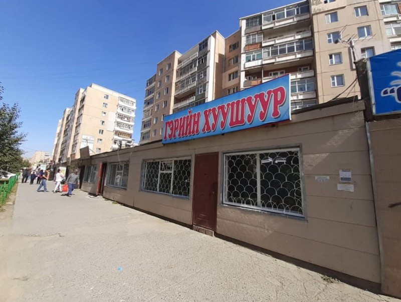 Эрүүл ахуйн шаардлага хангахгүй газруудын үйл ажиллагааг зогсоолоо