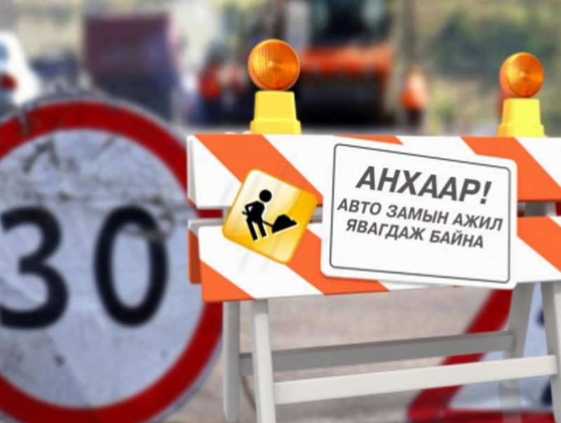 Зам хаана