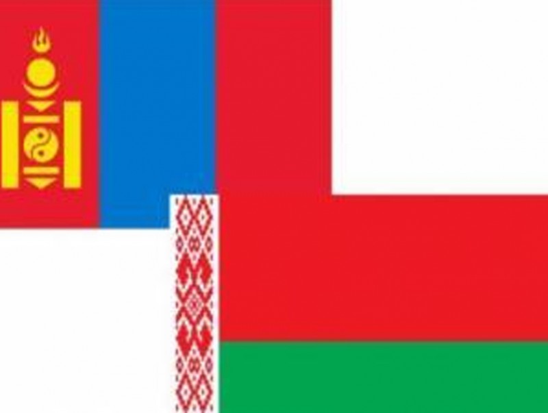 Монгол-Беларусийн бизнес уулзалт болно