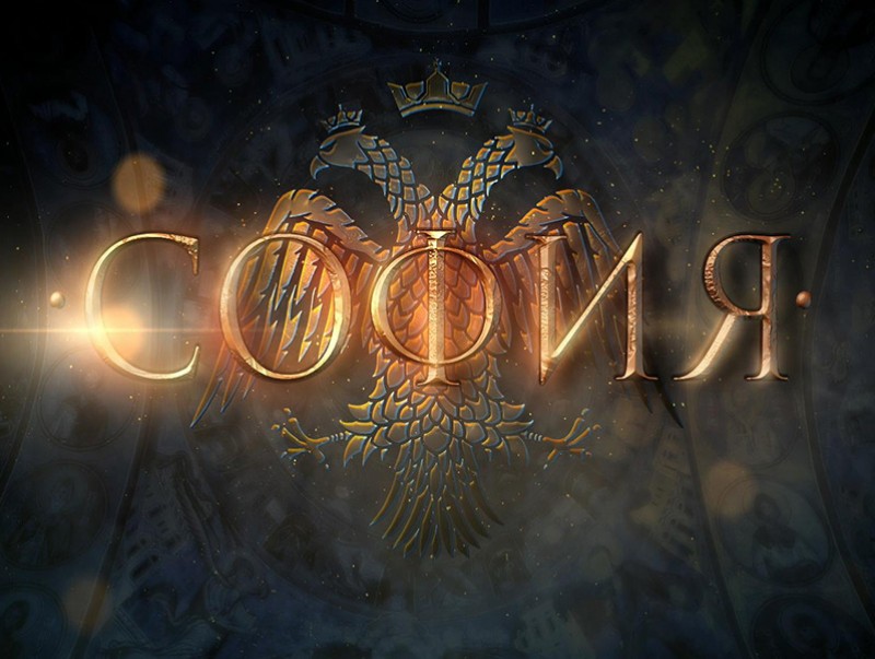 "София" ОАУСК 7-р анги