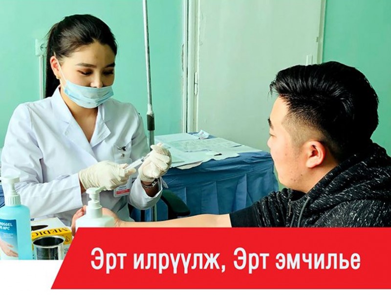 Халдварт өвчнөөс сэргийлэх, хянах үндэсний хөтөлбөр: “Тэмбүүг устгая”