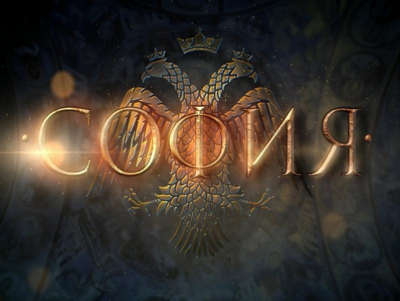 "София" ОАУСК 5-р анги